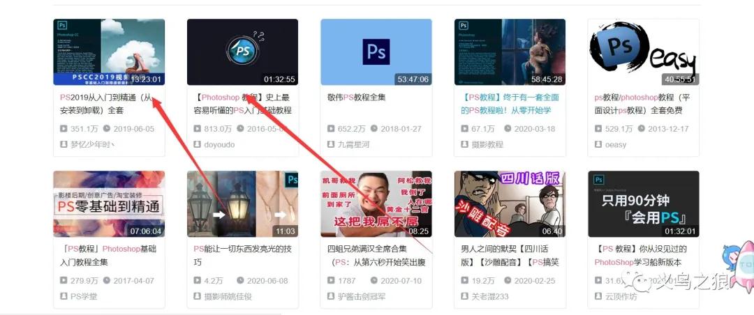 网上资源的搜索与下载方法,如何在互联网上找资源的操作步骤