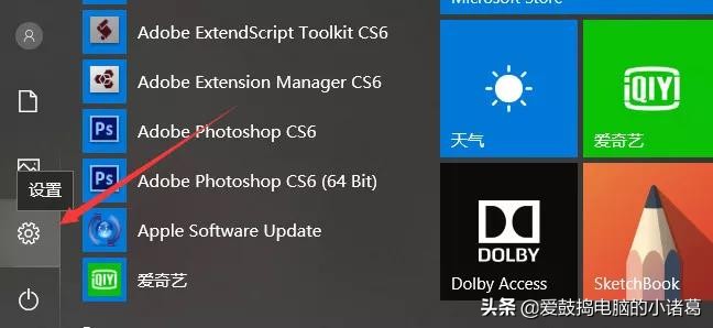 华为matebook14s风扇噪音怎么解决,笔记本风扇用久了嗡嗡响