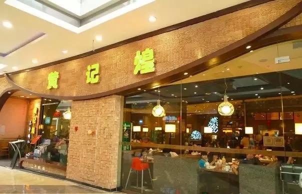 连锁餐饮的创业模式有哪些,餐饮连锁商业模式