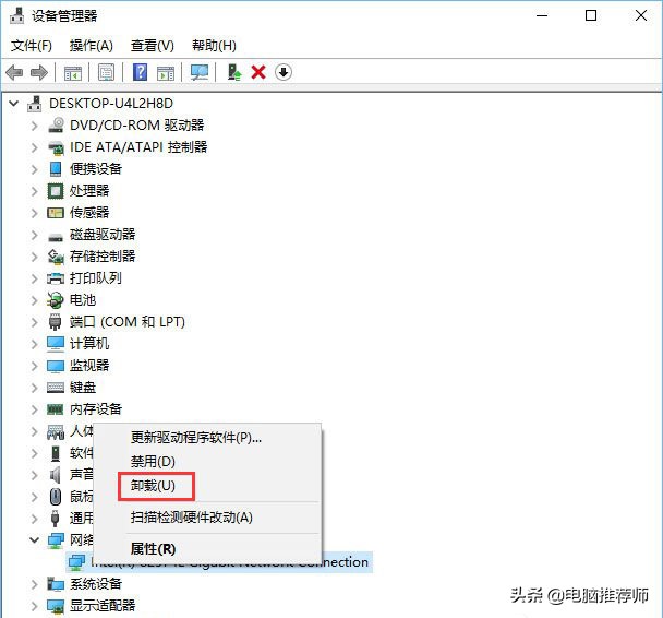 win10开机蓝屏0xc00000001,win10蓝屏日志文件怎么看