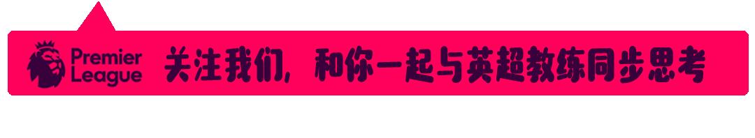 足球战术大揭秘,足球战术史