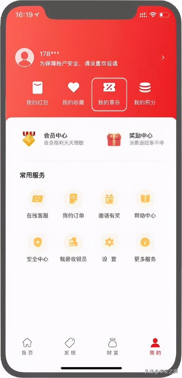 泰山温泉城特价门票,安泰门票团购