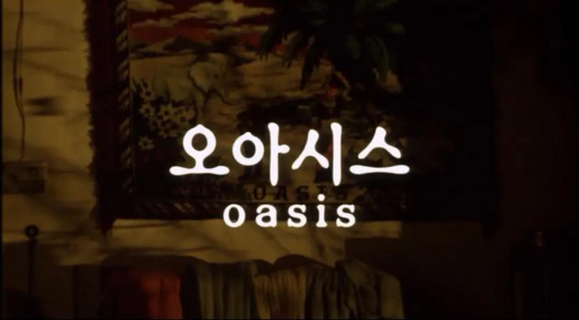 小混混爱上单纯女,残疾男人爱上智障女孩