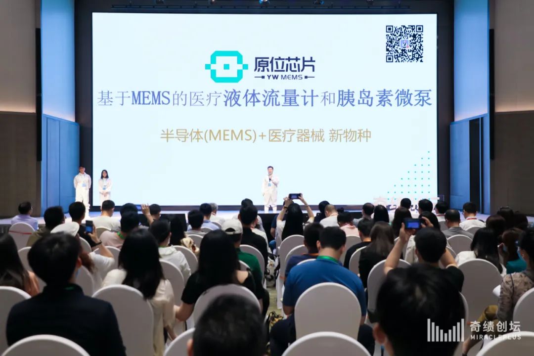 奇绩创坛2021秋季路演多少天,奇绩创坛春季创业营线上开营