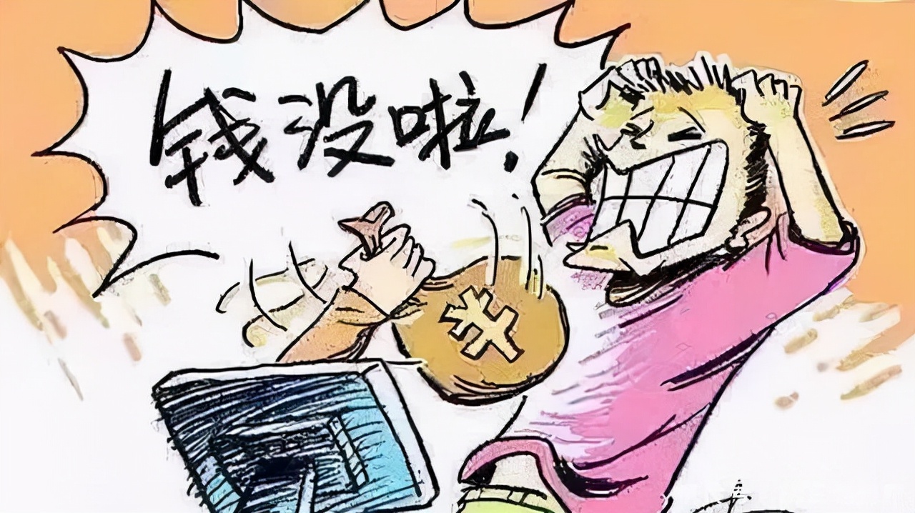 游戏诈骗案例(二)|网络游戏诈骗“套路深”,警惕!