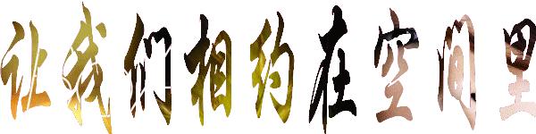 藏海雅事之闲话上海,藏海雅事之闲话景泰蓝