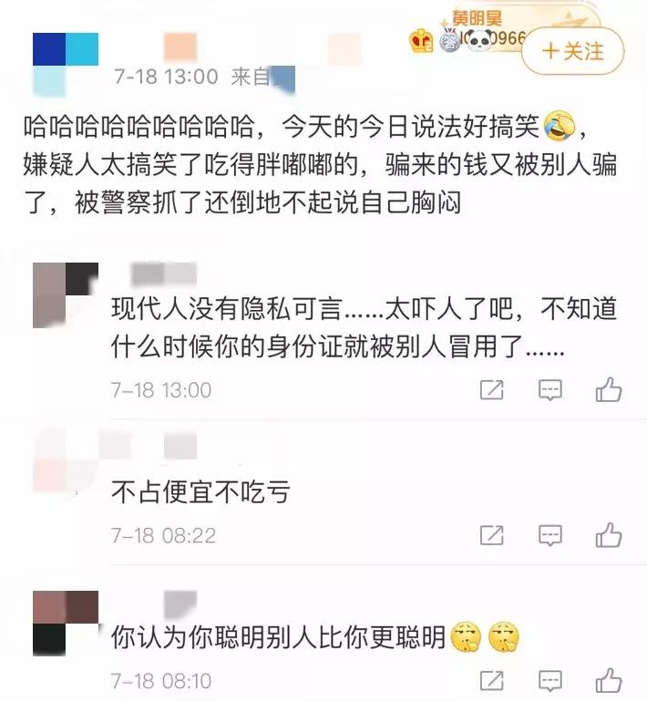 女子追回被骗款,女子被骗407万原因