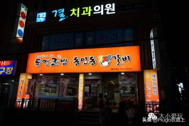 济州岛旅游攻略亲子游,韩国济州岛首尔亲子游