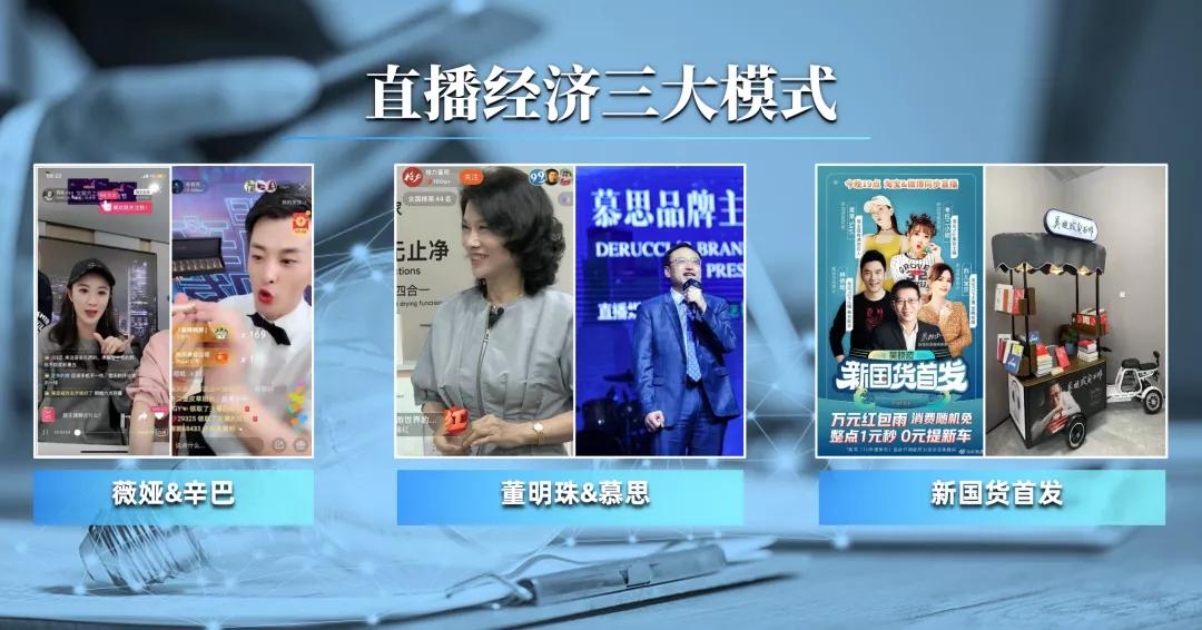 吴晓波年终秀2020演讲全套,吴晓波2024年完整版总结