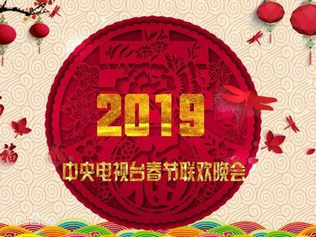 春晚舞蹈走位,春晚舞蹈经典动作