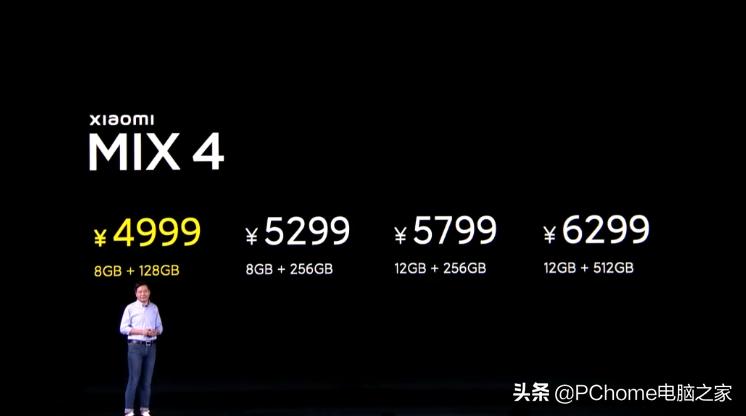 小米mix4一年后评测,小米mix4测评最新