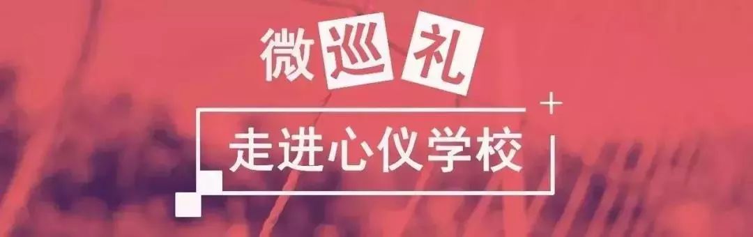 惠东平山中学公众号,惠东平山二中校园