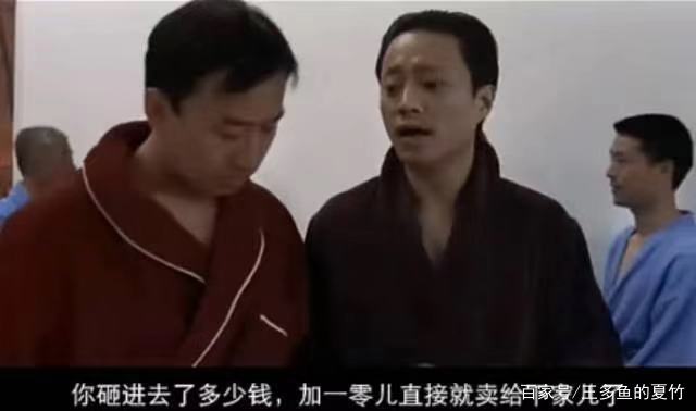 张涵予韩雪配音声临其境,张涵予八年龙套