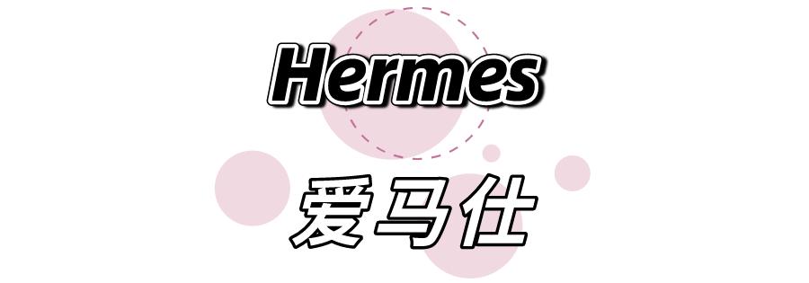 时尚圈顶奢品牌,时尚界的大牌有哪些