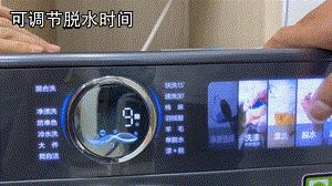 小天鹅蓝氧洗衣机使用体验,还我本色怎么解释