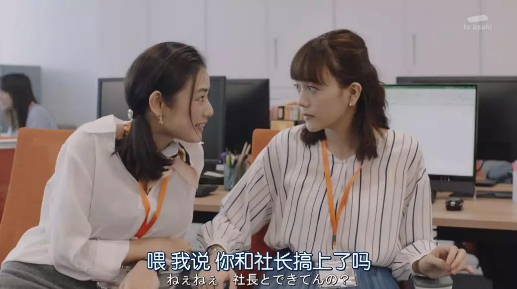 羞耻度爆表！老板是抖m任你调教？