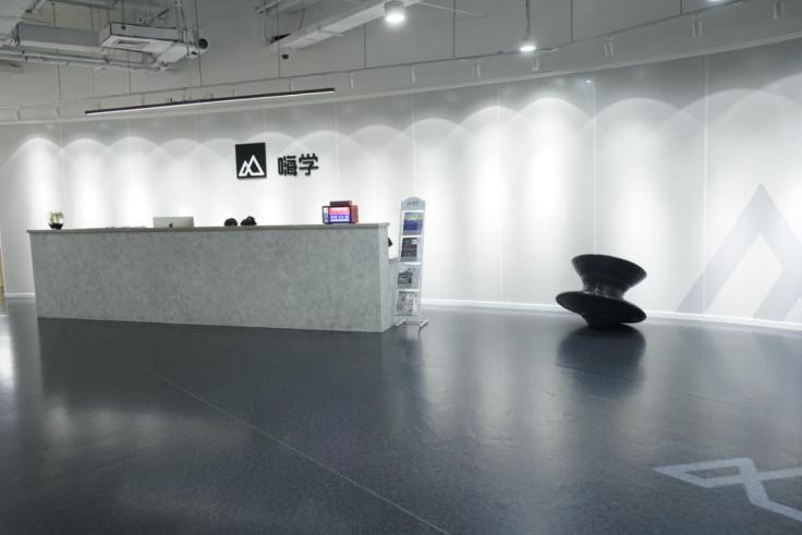 嗨学网的学习规划师应聘条件,嗨学课堂招聘