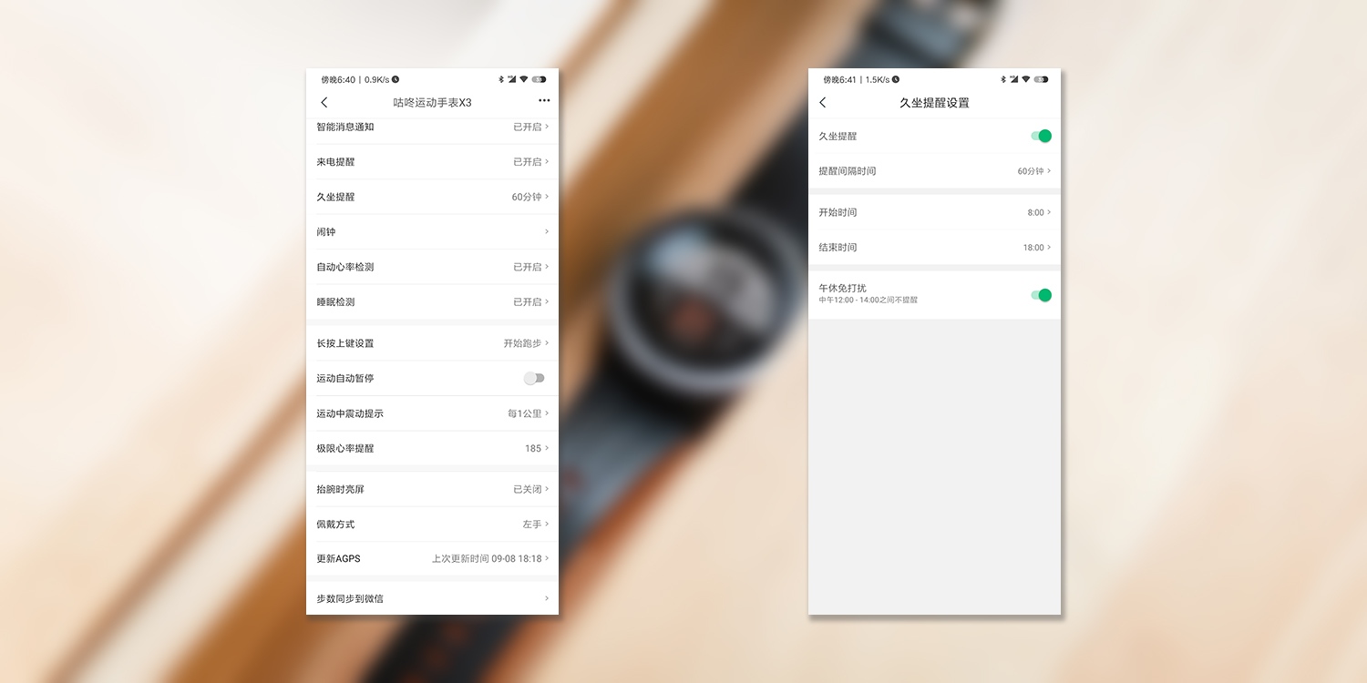 咕咚运动手表x3re深度测评,咕咚x3手表和咕咚x3er的区别