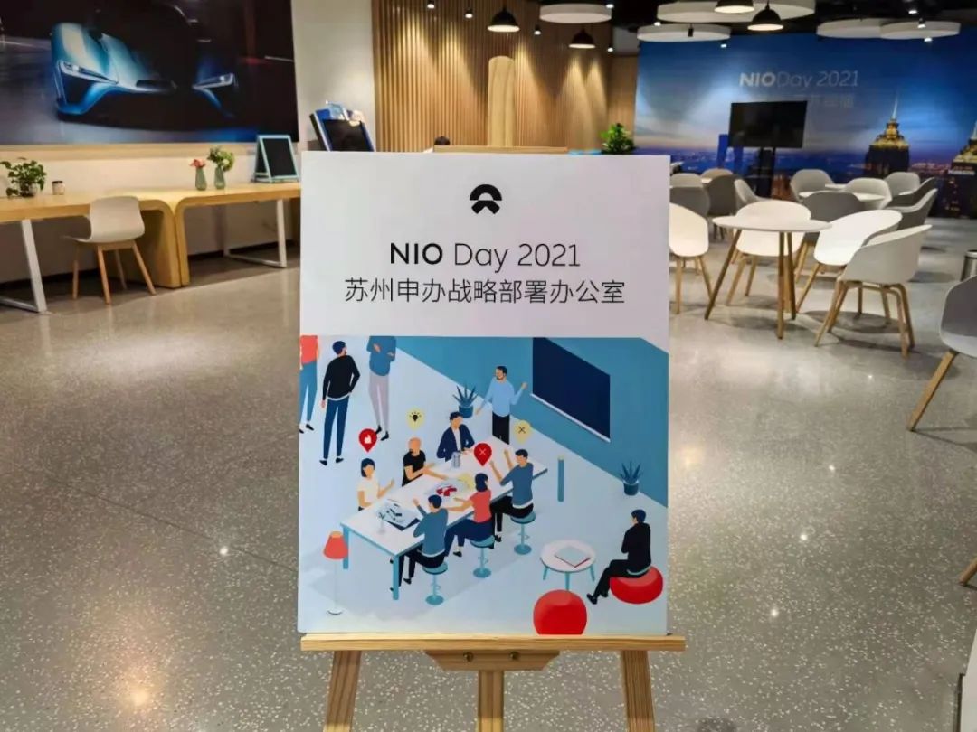 蔚来2021nioday直播,蔚来nioday历年的嘉宾
