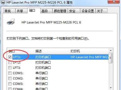 打印机管理哪个权限不具备,打印机无法选定默认打印机怎么办