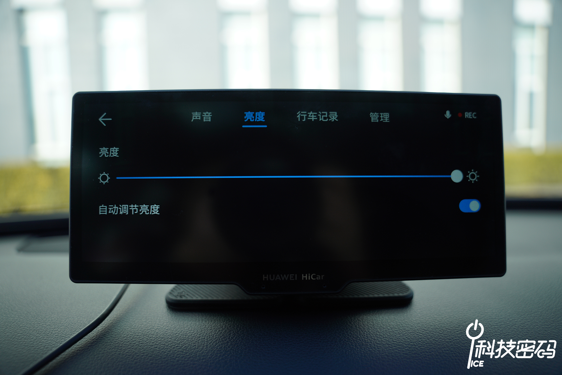 华为智选车载智慧屏系统如何更新,华为智选车载智慧屏有adas功能吗