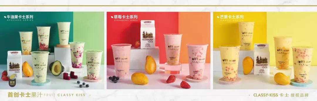 发现一款新饮料,发现饮料中的新大陆