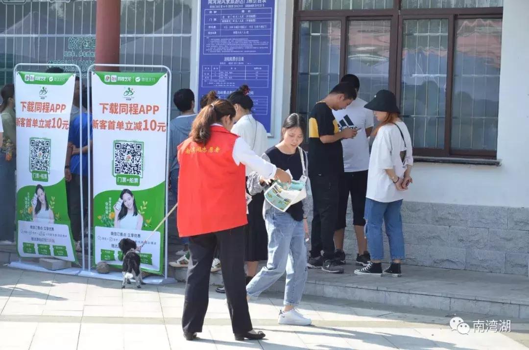 信阳十一假期旅游推荐,信阳南湾湖旅游攻略图