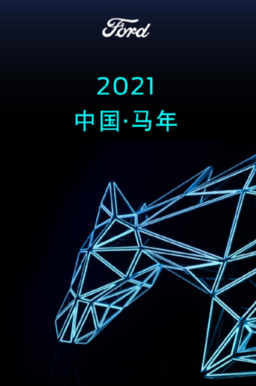 2021椹勾,2021鏄┈骞村悧
