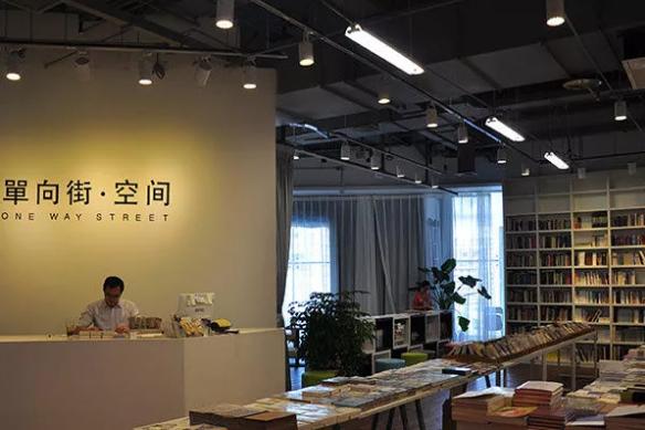 北京值得打卡的文艺书店,书香怡人的书店