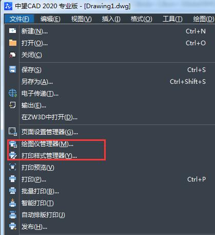 从零基础学会cad画图,CAD打印技巧