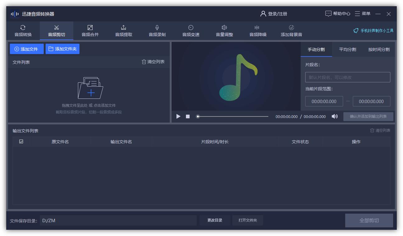 6个效率十足的黑科技手机app,6个黑科技软件