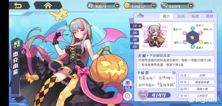 方舟指令缔结誓灵,方舟指令誓灵选择