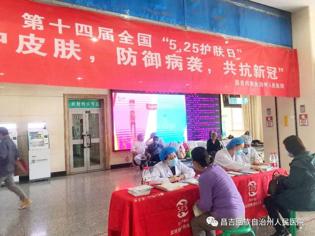 医共体助力疫情防控,医疗救治疫情防控