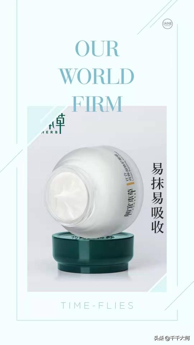 2022年最好的眼霜有哪些,水乳精华面霜眼霜套装春夏推荐