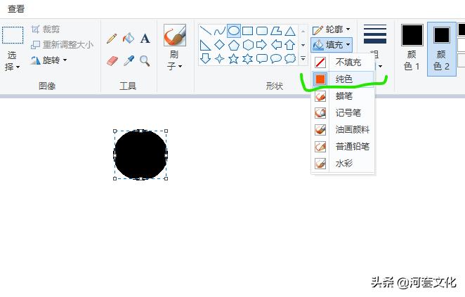 windows自带画图工具设置前景色,windows自带画图工具怎么画边框
