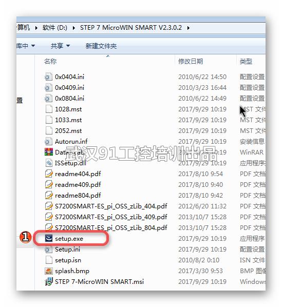 s7-200smart编程软件安装后打不开,s7-200smart编程软件安装