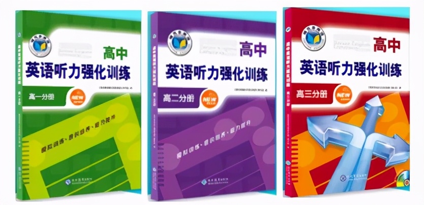初中考重点高中教辅书推荐,中考比较好的综合类教辅推荐