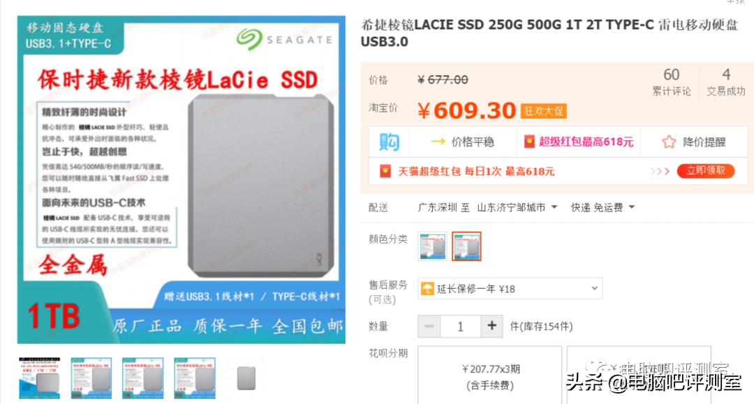 捡垃圾2021年6月（下）