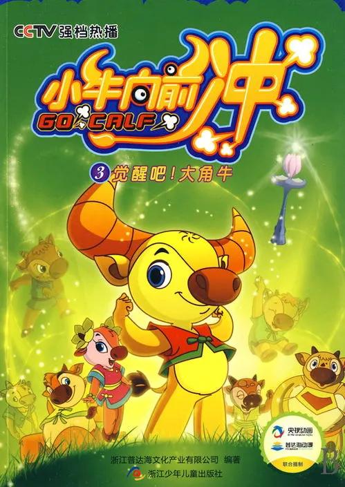 00后看过的动画有哪些,00后看过的所有动画片有哪些