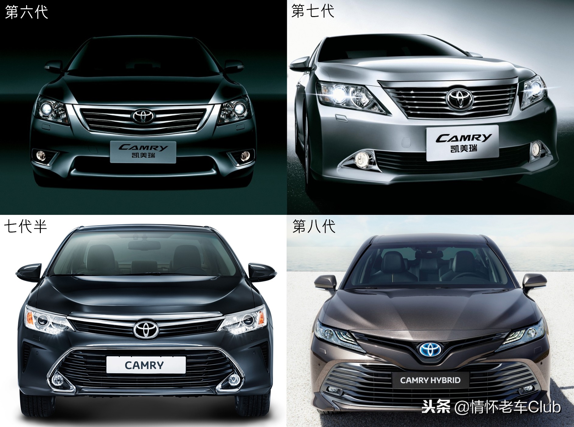 第六代凯美瑞对比佳美,曾经的佳美