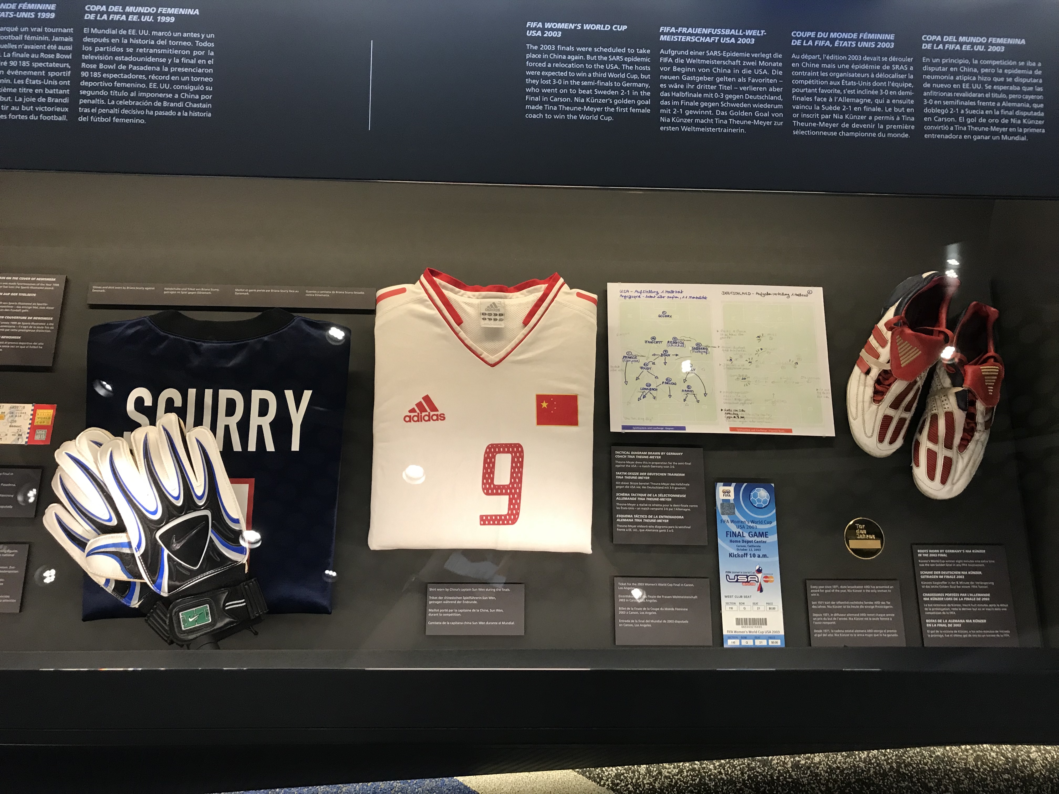 瑞士苏黎世博物馆大力神杯,苏黎世博物馆大力神杯