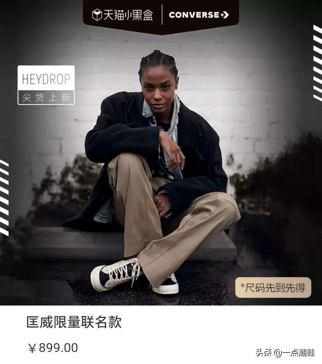 fog匡威什么时候补货,匡威fog原价