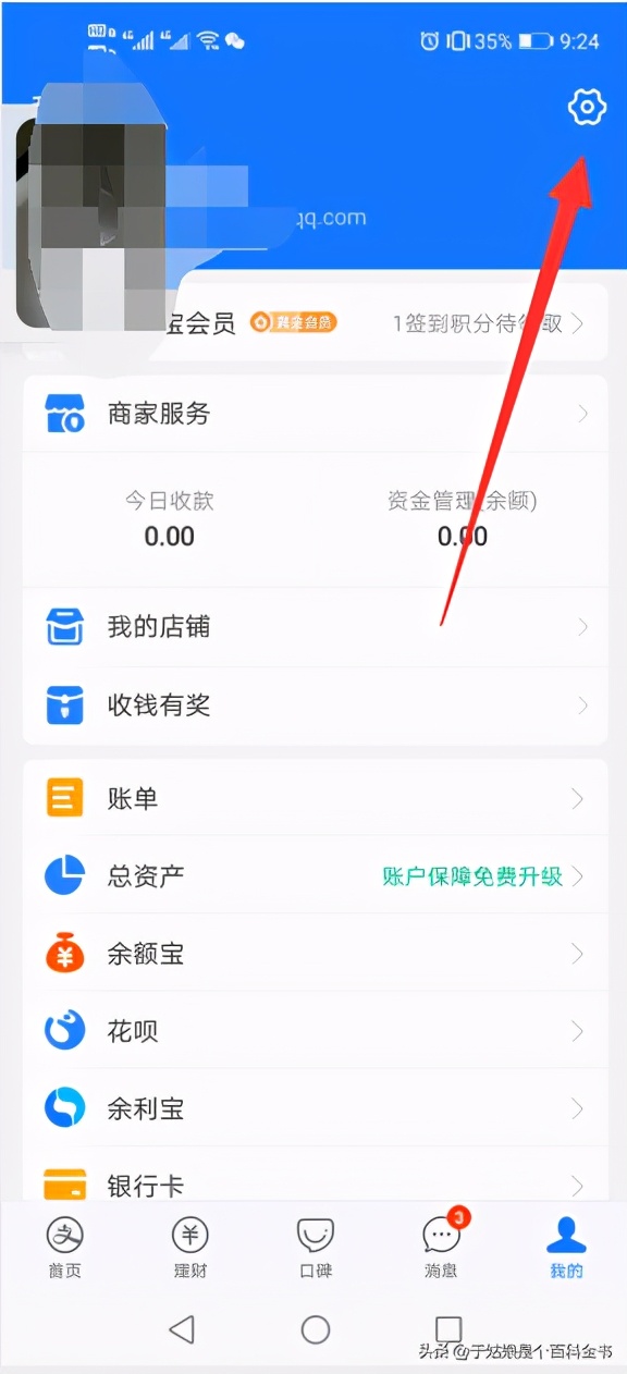 优酷会员过期怎么续费,优酷会员用了一个月后怎么取消