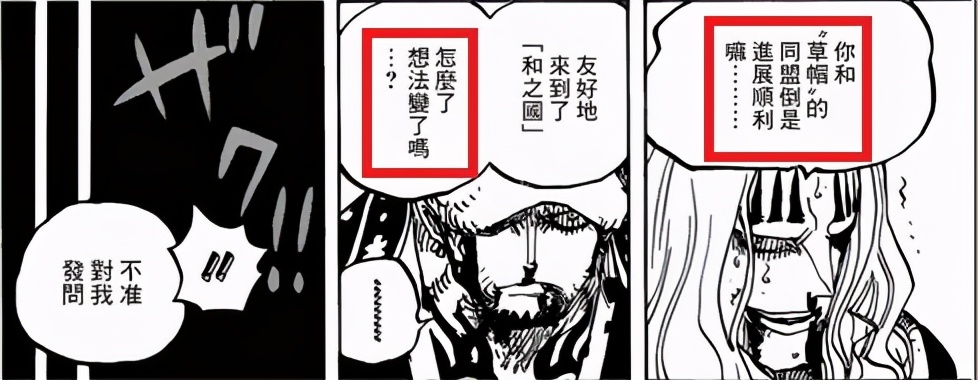 写在1000话之际，再议超新星群像—复数，层次，聚与散