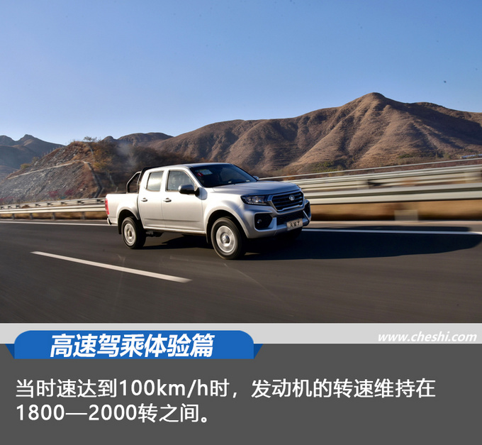 风骏7越野视频大全,风骏7皮卡试驾视频