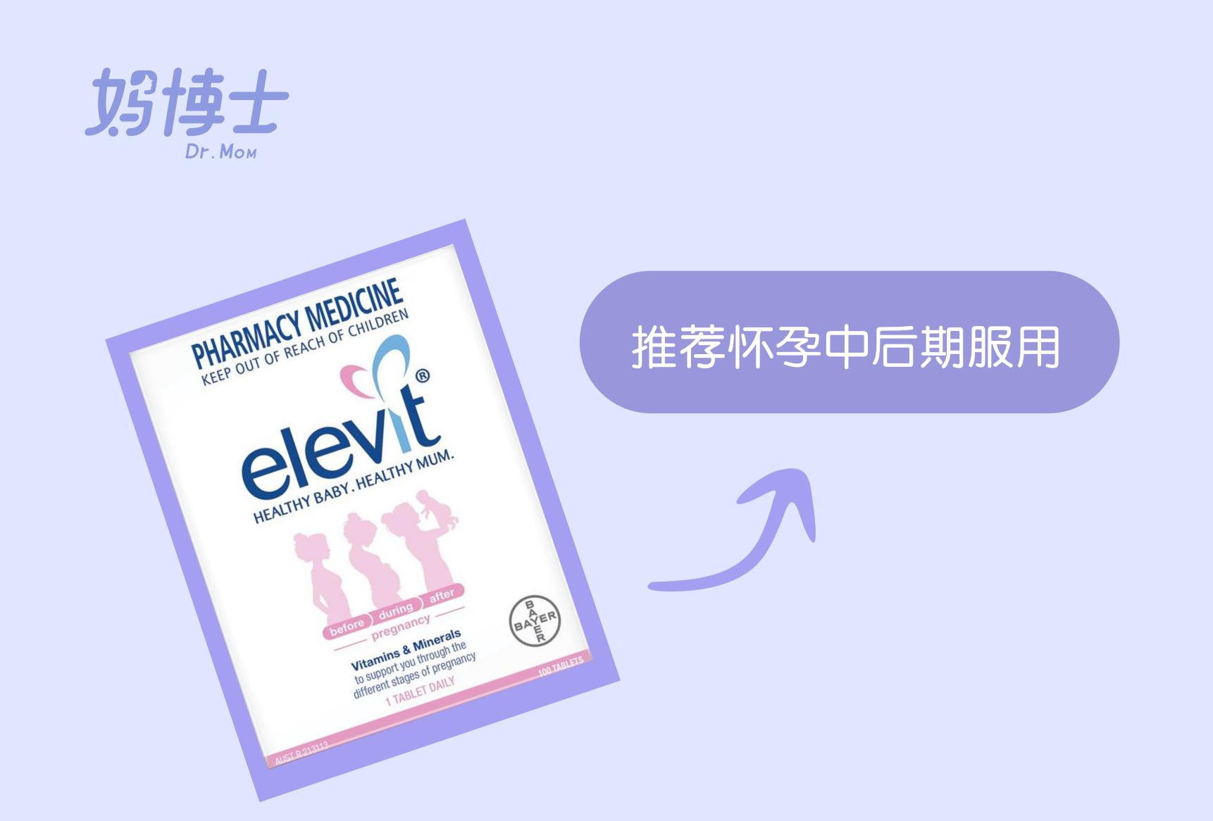 社区免费领的叶酸是哪种呢,怎么免费领叶酸