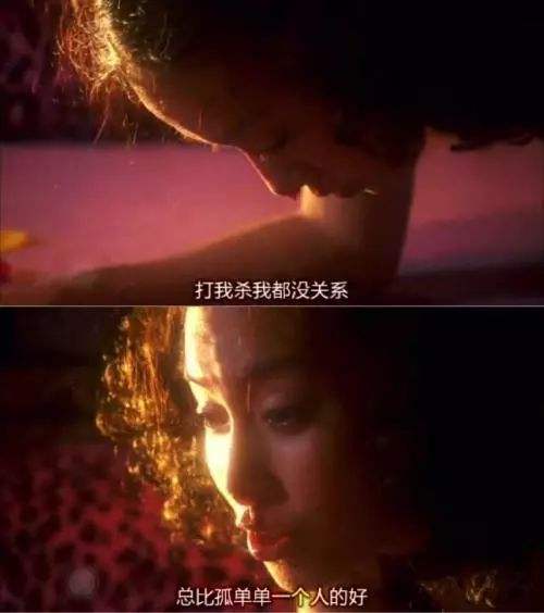 被嫌弃的松子的一生唯有爱自己,被嫌弃的松子的一生是因为缺爱吗