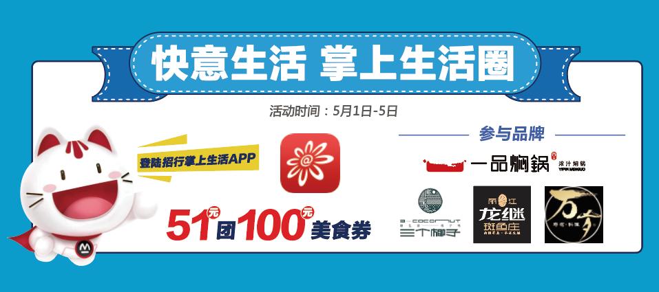 南宁五一放假哪里有活动,“五一”小长假南宁