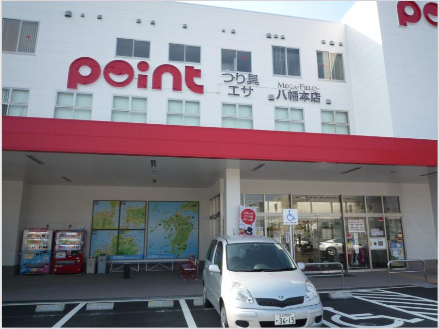 日本钓具店视频大全,日本钓具官方旗舰店