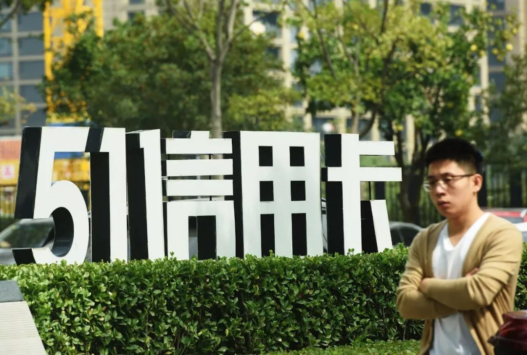 51信用卡被警方查场面,51信用卡警方回应